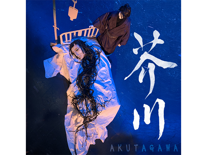 AKUTAGAWA